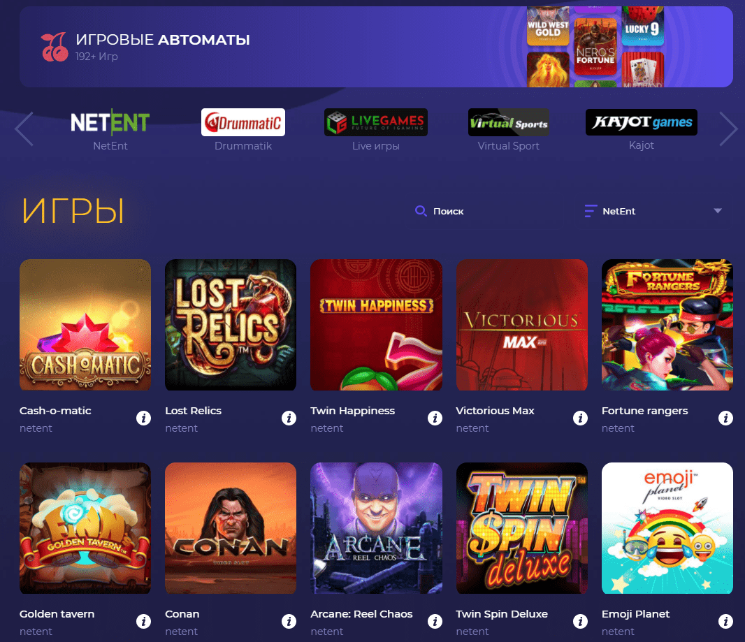 ігри у казино Кракен ігри у казино Кракен